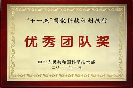 證書(shū) (24)
